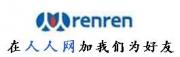 人人网链接